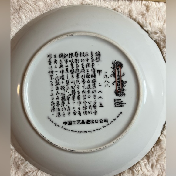 Tan-chun- porcelain plate collection by Master Zhao Huimin. Size 9x9x1 inches. - Picture 3 of 8